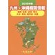 九州・沖縄病院情報〈2015年版〉―福岡・佐賀・長崎・熊本・大分・宮崎・鹿児島・沖縄 第28版 [全集叢書]
