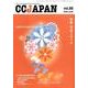 CCJAPAN No.83 [全集叢書]