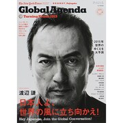 Global Agenda Turning Points 2015 (FG MOOK) [ムックその他]