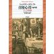 召使心得 他四篇―スウィフト諷刺論集(平凡社ライブラリー) [全集叢書]