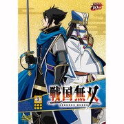 戦国無双 3