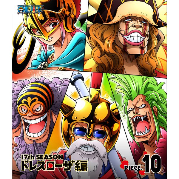 One Piece ワンピース 世界の人気ブランド ドレスローザ編 17thシーズン Piece 10