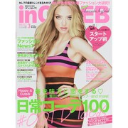in CELEB (イン・セレブ) 2015年 03月号 [雑誌]