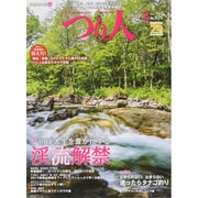 つり人 2015年 03月号 [雑誌]