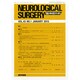 NEUROLOGICAL SURGERY (脳神経外科) 2015年 01月号 [雑誌]