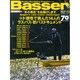 Basser (バサー) 2015年 03月号 [雑誌]