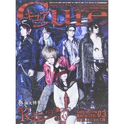 Cure (キュア) 2015年 03月号 [雑誌]