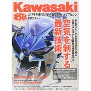 Kawasaki (カワサキ) バイクマガジン 2015年 03月号 [雑誌]