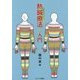 熱鍼療法入門 [単行本]
