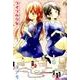 ライフル少女(コミック文庫（女性）) [文庫]
