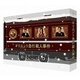 オリエント急行殺人事件 DVD-BOX [DVD]