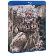 ヨドバシ.com - ネオ・ウルトラQ Blu-ray Collection [Blu-ray Disc]のレビュー 2件ネオ・ウルトラQ Blu-ray  Collection [Blu-ray Disc]のレビュー 2件