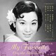 島倉千代子／私が好きな島倉千代子の歌