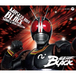 川村栄二／仮面ライダーBLACK SONG & BGM COLLECTION