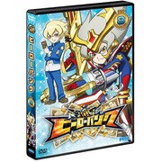ヒーローバンク 第8巻