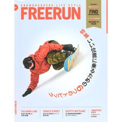 Freerun (フリーラン) 2015年 02月号 [雑誌]