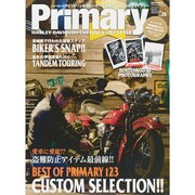 Primary (プライマリー) 2015年 03月号 [雑誌]