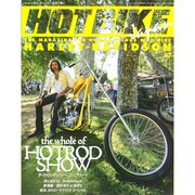 HOTBIKE Japan (ホットバイクジャパン) 2015年 03月号 [雑誌]