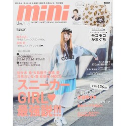mini (ミニ) 2015年 03月号 [雑誌]