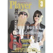 Player (プレイヤー) 2015年 03月号 [雑誌]