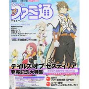 週刊 ファミ通 2015年 2/5号 [雑誌]