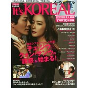 It's KOREAL (イッツコリアル) 2015年 03月号 [雑誌]