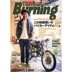 CUSTOM Burning (カスタムバーニング) 2015年 03月号 [雑誌]
