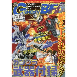 ガンダムビルドファイターズエース 2015年 03月号 [雑誌]