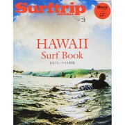 SURF TRIP JOURNAL (サーフトリップジャーナル) 2015年 03月号 [雑誌]