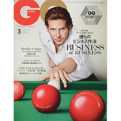 GQ JAPAN 2015年 03月号 [雑誌]