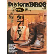 Daytona BROS (デイトナ・ブロス) 2015年 03月号 [雑誌]