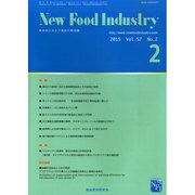 New Food Industry (ニューフードインダストリー) 2015年 02月号 [雑誌]