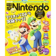 電撃Nintendo 2015年 03月号 [雑誌]