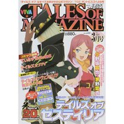 VIVA ! テイルズオブマガジン 2015年 03月号 [雑誌]