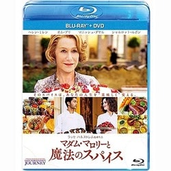 マダム・マロリーと魔法のスパイス [Blu-ray Disc]