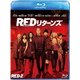 REDリターンズ [Blu-ray Disc]