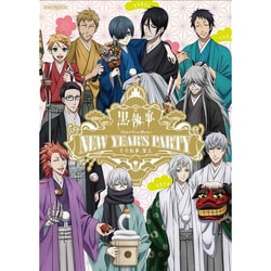 黒執事 Book of Circus・Murder NEW YEAR'S PARTY その執事、賀正 [DVD]