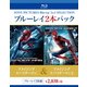 アメイジング・スパイダーマン/アメイジング・スパイダーマン2 [Blu-ray Disc]