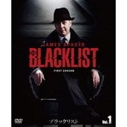 ブラックリスト シーズン1 BOX Vol.1