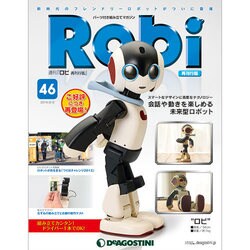 ヨドバシ.com - 週刊 Robi (ロビ) 再刊行版 2015年 1/20号（46） [雑誌