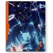 アルドノア・ゼロ 9