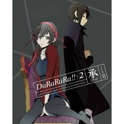 ヨドバシ Com デュラララ 2 承 Volume 02 Dvd 通販 全品無料配達