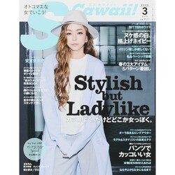 Scawaii ! (エス カワイイ) 2015年 03月号 [雑誌]