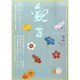 観世 2015年 02月号 [雑誌]