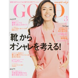 GOLD 2015年 03月号 [雑誌]