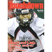 Touchdown (タッチダウン) 2015年 03月号 [雑誌]