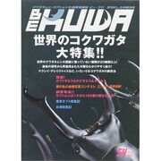 BE-KUWA 2015年 03月号 [雑誌]