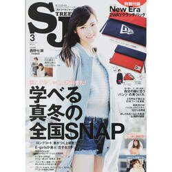 street Jack (ストリートジャック) 2015年 03月号 [雑誌]