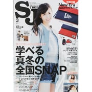 street Jack (ストリートジャック) 2015年 03月号 [雑誌]