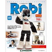 週刊 Robi (ロビ) 第三版 2015年 2/10号 [雑誌]